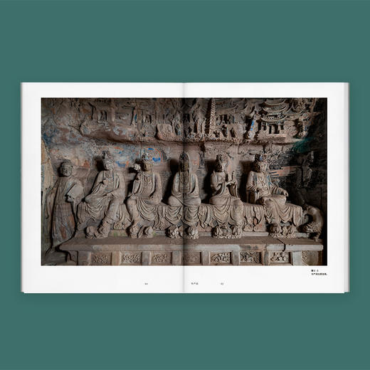 石窟史诗系列 《安岳》 驻足岁月更迭中的石窟一刻，追寻千磨万击下的灵光流动 读库 王南 袁进钊 商品图1