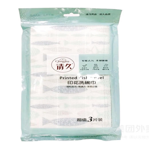 清久YH730-3片装印花7层洗碗巾（6971758090251） 商品图0