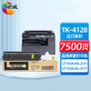 绘威TK-4128粉盒 适用京瓷Kyocera TASKalfa 2010 2011数码复合机 复印机碳粉盒 墨粉盒 墨盒 碳粉 墨粉 商品缩略图0