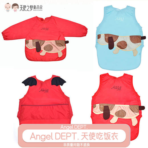 【代发】日本制Angel DEPT.天使恶魔/小狗 长袖围兜吃饭衣 商品图0