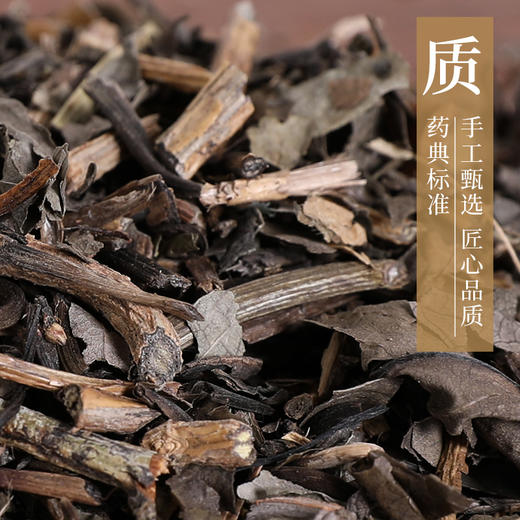 鸡屎藤/鸡矢藤 康美中药饮片 独立小包装10g起 商品图3