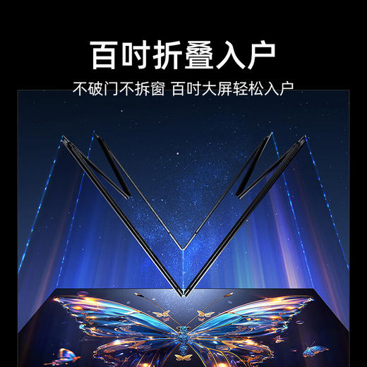 海信激光电视 星光S1Pro 100英寸三色激光家庭影院 大屏护眼 电影院同源技术 折叠入户 4K 以旧换新 100英寸 商品图5