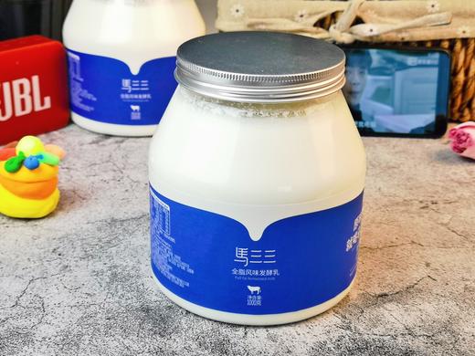 【顺丰快递】马三三原味酸奶家庭实惠装  风味发酵酸奶 手工酸奶 产地直发 1kgx2桶AWJM 商品图1