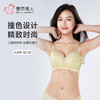都市丽人舒软挺塑调整型文胸超薄蕾丝无钢圈塑身文胸LJH2A3 商品缩略图0