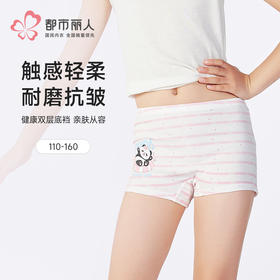 都市丽人舒肤棉平角女童内裤纯棉平角裤JKH504