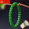 翠玉斋 翡翠手链 商品缩略图1