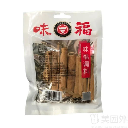 味福桂皮卤料香料调味料50g（6904960700335） 商品图0