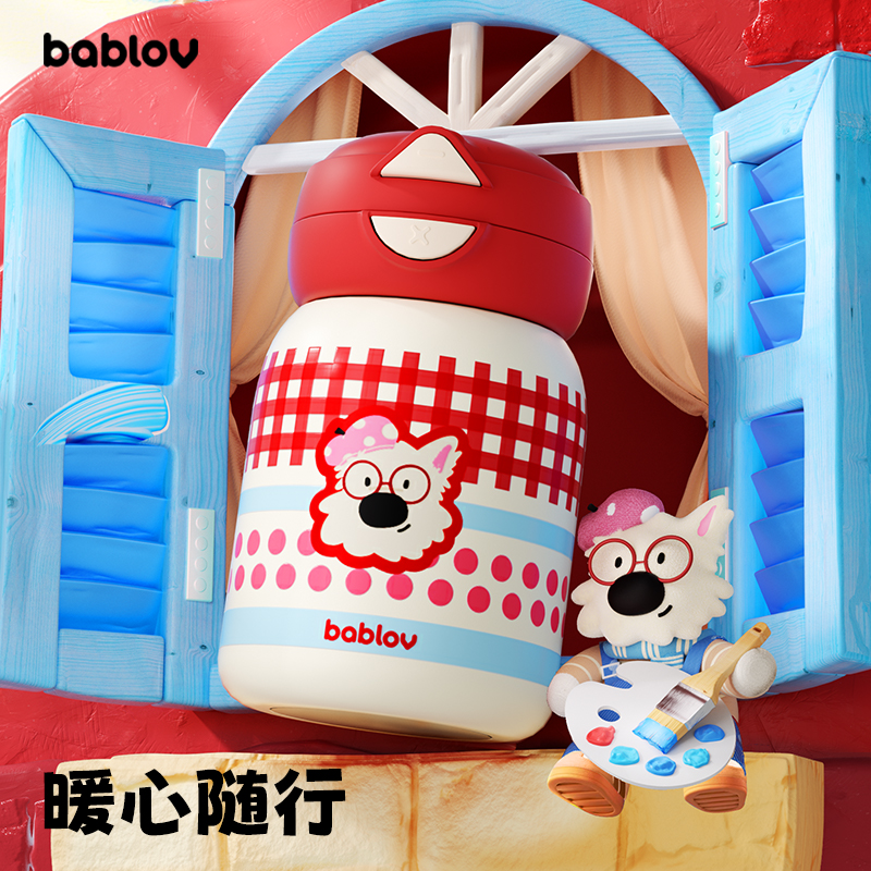 【困妈有好货】bablov儿童保温杯新款高颜值女生杯子可爱小巧便携不锈钢吸管水杯