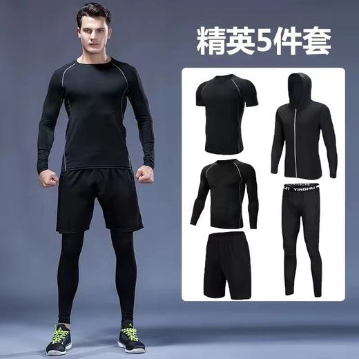 【骑行必备！健身运动套装】四维弹力，快干透气，连帽一体，无惧寒风。速干衣款式多，长袖紧身。运动达人必备！ 商品图2