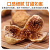 西圣喀什岳普湖无花果干 商品缩略图3