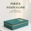 【新茶上市】湖畔居2025新茶 春茶明前特级壹号西湖龙井礼盒装250g送礼 商品缩略图2