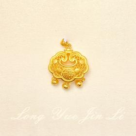 足金锁吊坠,11.35克
