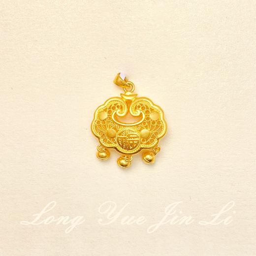 足金锁吊坠,11.35克 商品图0