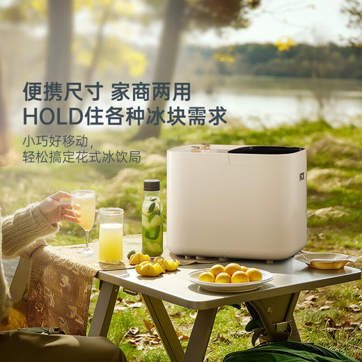 哈士奇HCK制冰机小型冰块制作器家用宿舍全自动多功能迷你子弹冰块机 HCK-ZBJ15KGA 象牙白 商品图4