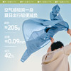 【云粉节】【2件8.5折】6楼蕉下男士轻薄透气防晒衣（常规款）TS407吊牌价299 商品缩略图1