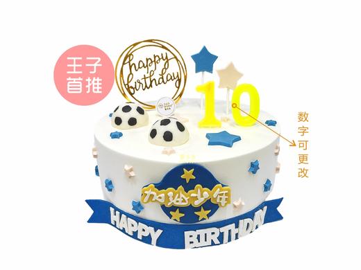 加油少年（请提前3小时预订） 商品图0