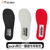 asahi朝日一脚蹬专用鞋垫小孩鞋垫男童女童 商品缩略图0