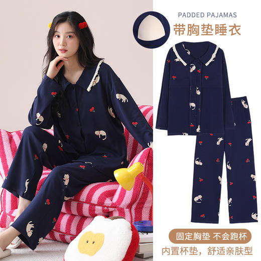 雀说紧赛纯棉双面210克带胸垫睡衣女长袖长裤套装可外穿宽松休闲AL20927 商品图3