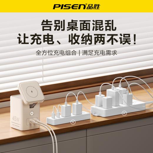 Pisen StandBy 45W 集合充电站 磁吸无线充 搭配Type-c数据线支持笔记本电脑手机快速充电头套装 商品图9