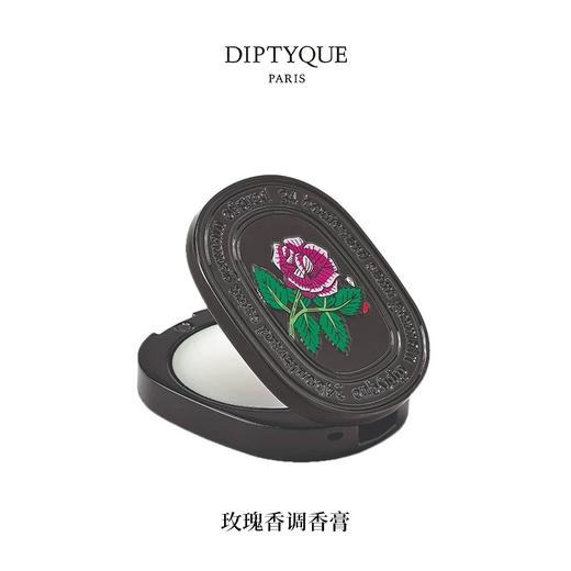 DIPTYQUE 蒂普提克 全新玫瑰香调香膏3g  3700431485359-F 商品图0
