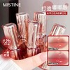 MISTINE蜜丝婷奶咖冰萃口红唇膏 哑光雾面显白裸色系不易掉色沾杯 商品缩略图0
