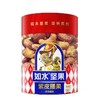 如水紫皮腰果160g 商品缩略图3