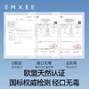 【洗浴用品】嫚熙奶瓶清洗剂婴儿洗奶瓶果蔬清洁剂宝宝儿童洗洁清洗液 商品缩略图2
