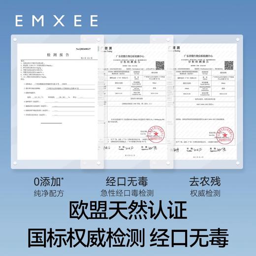 【洗浴用品】嫚熙奶瓶清洗剂婴儿洗奶瓶果蔬清洁剂宝宝儿童洗洁清洗液 商品图2
