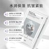 【双旦特惠：韦雪同款】HEXKIN赫诗琴牛奶光胶原炮灌注面膜 商品缩略图2