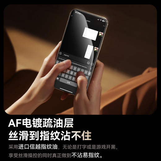 【69元3件】倍思 晶瓷系列 一体防尘 全屏 高清 蚀刻热弯钢化膜苹果16/17 商品图6