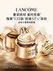 兰蔻 新版菁纯臻颜焕亮眼霜 (20ml) 商品缩略图1