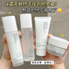 山茶花酵母保湿水乳四件套套装补水滋润熬夜修护 商品缩略图0