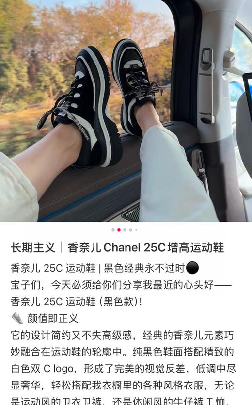 重磅‼️香香25𝐜乐福鞋/增高运动鞋 35-40正码 商品图7