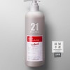发玛２１固韧丰盈护发精华乳６０ 商品缩略图0