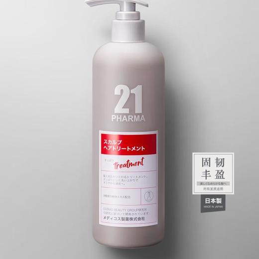 发玛２１固韧丰盈护发精华乳６０ 商品图0