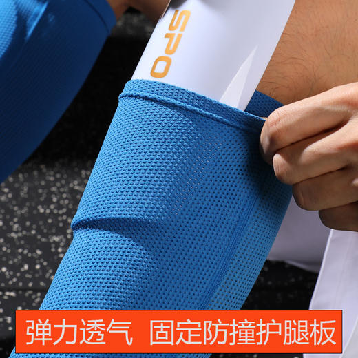 足球护腿板袜套 厂家直销护小腿专用袜套袜男女士插板固定袜套 商品图3