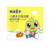 青蛙王子儿童冬日倍润霜60g（6970549789374） 商品缩略图0