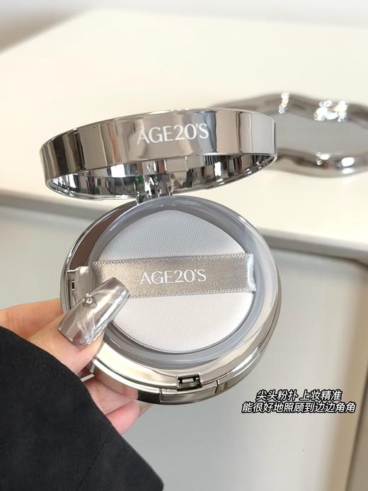 韩国Aekyung爱敬age20's 粉底新款琉璃白琉璃/银琉璃精华气垫21色号 带替换芯轻薄盈润遮瑕 商品图10
