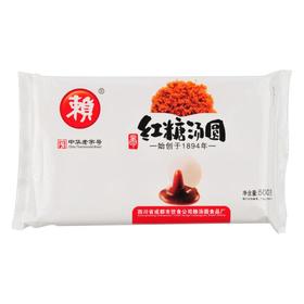 赖牌 红糖汤圆 500g/袋