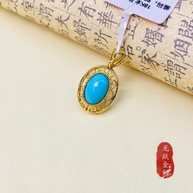18K金吊坠