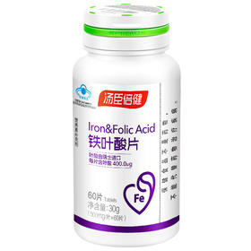 KJ   汤臣倍健铁叶酸片30g(500mg*60片) 