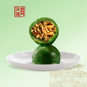 手工青团(雪菜笋丝味)