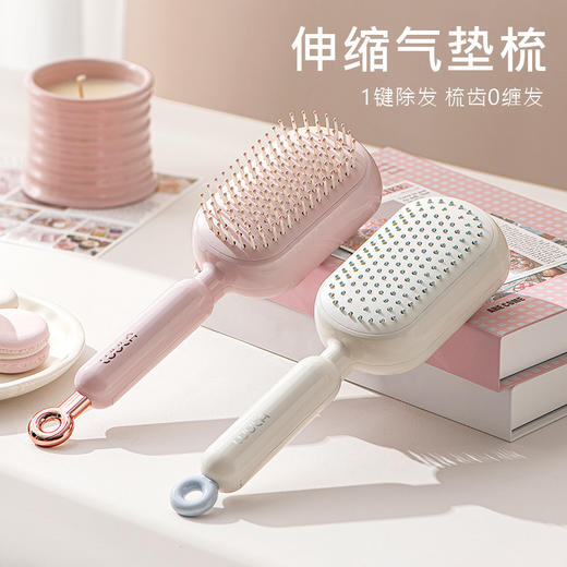 【一键除发 梳齿0缠发】伸缩气垫梳 超软气垫 数齿加量 给头皮更舒适的按摩体验 3色可选 商品图3