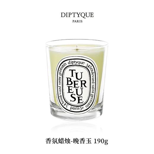 DIPTYQUE 蒂普提克 香氛蜡烛-晚香玉190g  3700431400536-F 商品图0