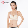 都市丽人聚拢升杯B杯常规内衣中厚蕾丝无钢圈常规文胸YBH5C2 商品缩略图1
