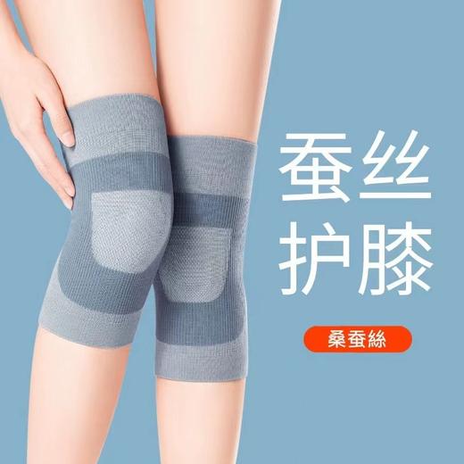 日本护膝蚕丝薄款夏季空调房防寒冬季老寒腿关节保暖膝盖男女膝盖 商品图3
