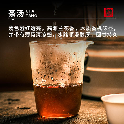 【窠岩氏】御苍穹8.5g 商品图3