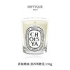DIPTYQUE 蒂普提克 香氛蜡烛-墨西哥橙花190g  3700431400109-F 商品缩略图0