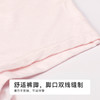 都市丽人纤柔绵平角女童内裤人棉平角裤JKH507 商品缩略图5