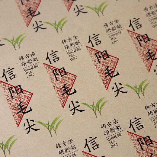 不干胶【毛尖.长条.牛皮纸色】6元1张.需购满40张包邮 商品图1